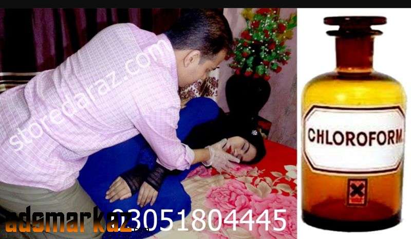 Chloroform Spray Price In Multan #03051804445