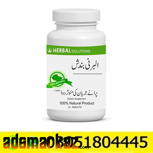 Body Buildo Capsule In Sadiqabad#03051804445