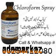 Chloroform Spray Price in Islamabad#03254422080 Oder Now