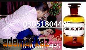 Chloroform Spray Price In Kasur#03254422080 order ..