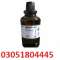 Buy Chloroform 100ml Best Price in Pakistan: 4500 PKR - Best rated pro