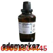 Buy Chloroform 100ml Best Price in Pakistan: 4500 PKR - Best rated pro