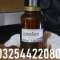 Chloroform Spray Best Price in Chishtian#03051804445