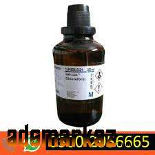 Chloroform Spray Best Price in Kamalia#03051804445