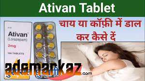 Ativan Tablet 2 M Price in Gujranwala=03051804445..