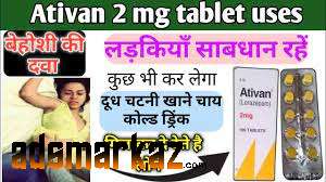 Ativan Tablet 2 M Price in Gujrat=03051804445..