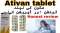 Ativan Tablet Price in Lodhran#03051804445