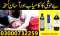 Bay Chloroform Spray In Tando Adam#03051804445.,,