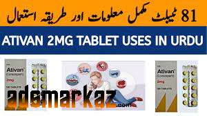 Ativan Tablet Price In Islamabad#03051804445