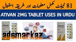 Ativan Tablet Price In Nawabshah #03051804445