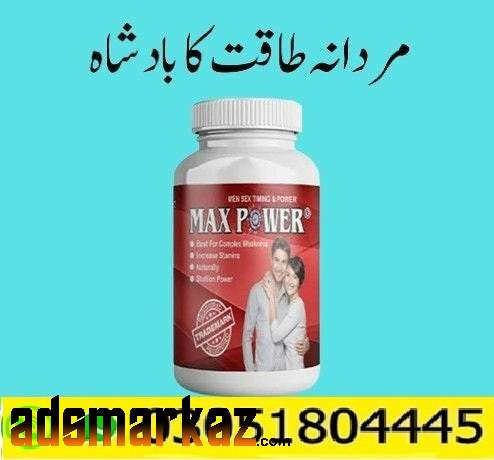 Buy Best Max Power Price in Karachi#03051804445.