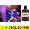 Chloroform Spray in Khanpur#03051804445