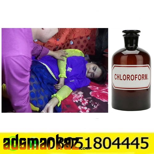 Chloroform Spray Price in Islamabad#03051804445