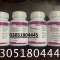 Contrave Naltrexone HCl and Bupropion Tablets In Dera Ghazi Khan#03051