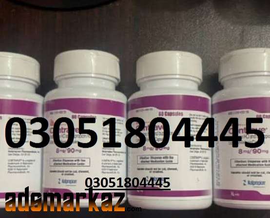 Contrave Naltrexone HCl and Bupropion Tablets In Mandi Bahauddin#03051