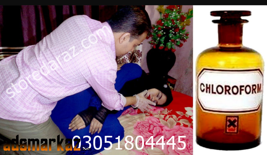 Chloroform Spray Price In Multan#03051804445