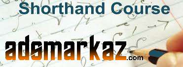 Shorthand typing course in fateh jang