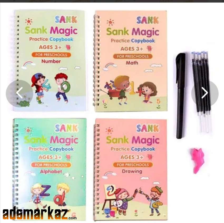 Available Magic practice notebook/Copy
