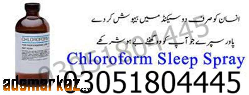 Chloroform Spray Price in Mingora03051804445