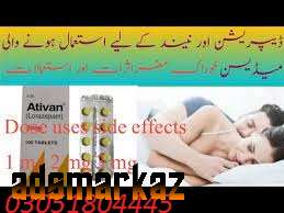 Ativan Tablet Price In Sukkur#03051804445,