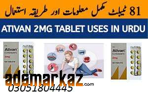 Ativan Tablet Price In Sargodha#03051804445-