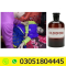Chloroform Spray Price in Chiniot#03051804445