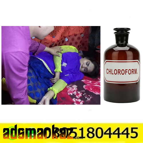 Chloroform Spray In Pakistan #03051804445