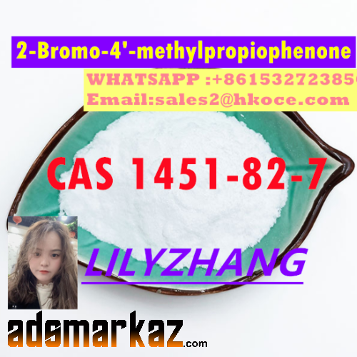 High purity 2-bromo-4-methylpropiophenone CAS:1451-82-7 with best pric
