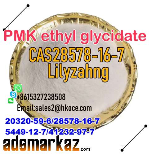 Methyl pepper epoxy ethyl propionate 28578-16-7 99% can be sold in sep
