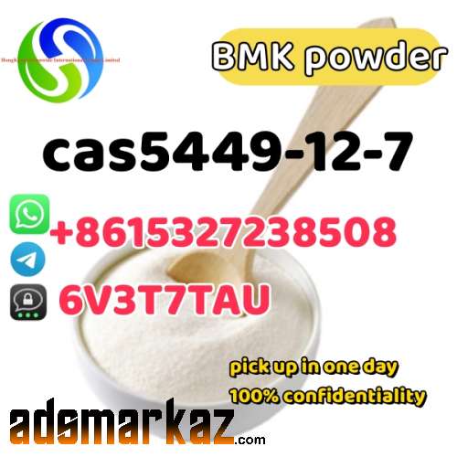 Factory supply New BMK Powder CAS 5449-12-7 Glycidic Acid sodium salt