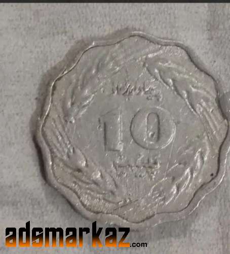 Available nineteens coins