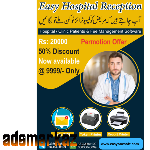 Easy Hospital Reception