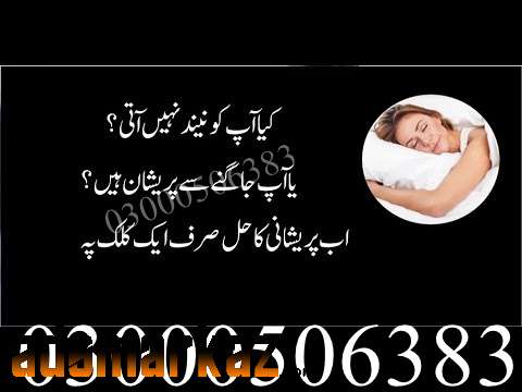 Chloroform Spray Price in Sargodha #03000௹50=63*83. Smart Boy