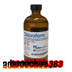 Chloroform 100Ml Spray Price in Lahore #03000=50-63*83.