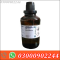 Chloroform Spray Price In Jacobabad #03000902244