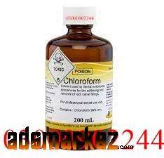 Chloroform Spray Price in Lahore #03000௹50=63*83. Smart Boy