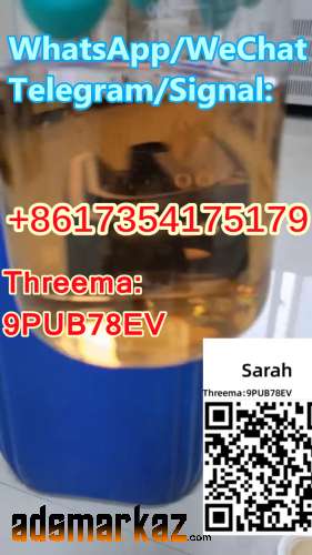 CAS 49851-31-2  2-Bromo-1-phenyl-1-pentanone