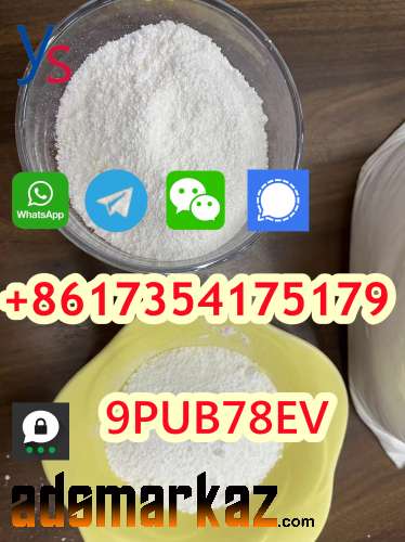 CAS 5449-12-7 BMK  Powder