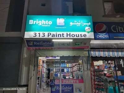 Paint at wholesale rates and Painters are available in KARACHI