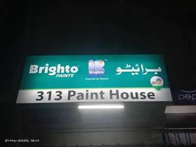 Paint at wholesale rates and Painters are available in KARACHI