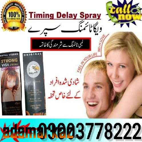 Viga 2 Million Spray In Pakistan - 03003778222