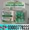 Green Viagra Tablets Price in Pakistan - 03003778222