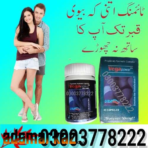 Max Power Capsule Price In Pakistan - 03003778222