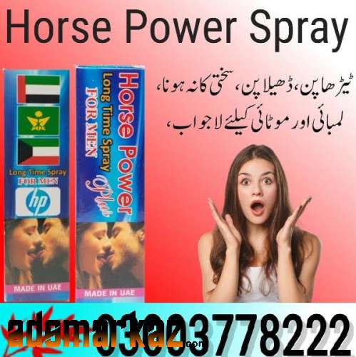 Horse Power Spray Price in Pakistan - 03003778222