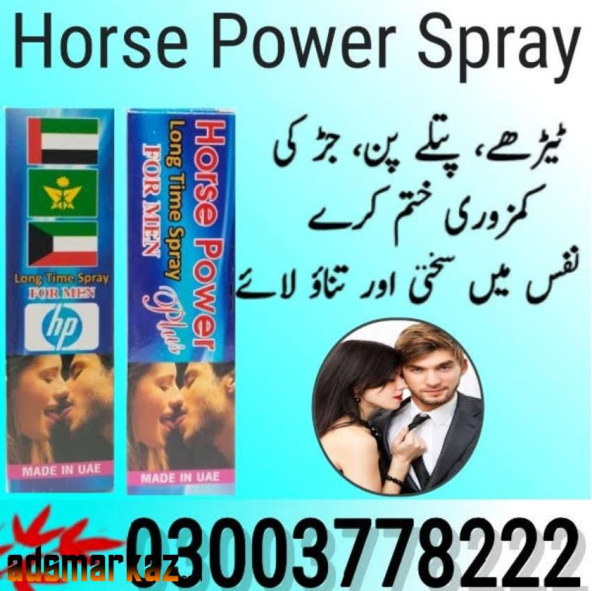 Horse Power Spray Price in Pakistan - 03003778222