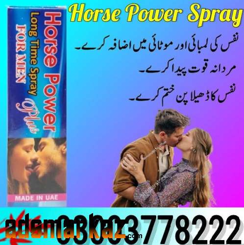 Horse Power Spray Price in Pakistan - 03003778222