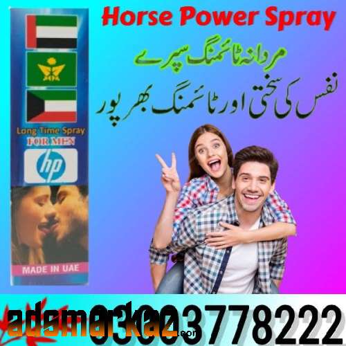 Horse Power Spray Price in Pakistan - 03003778222