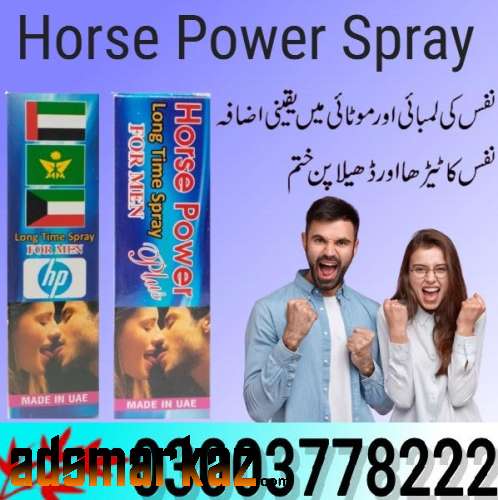 Horse Power Spray Price in Pakistan - 03003778222