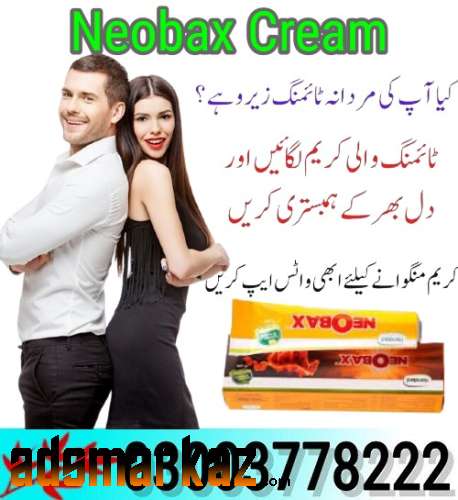 Neobax Cream Price In Pakistan - 03003778222