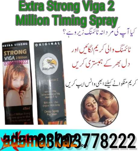 Viga 2 Million Spray In Pakistan - 03003778222